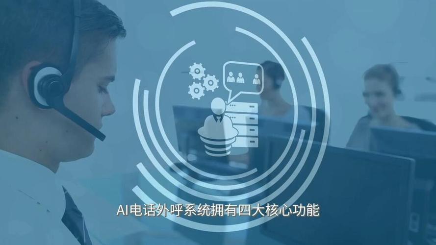 电话营销机器人,成本低,效率高的获客软件v:dsj665